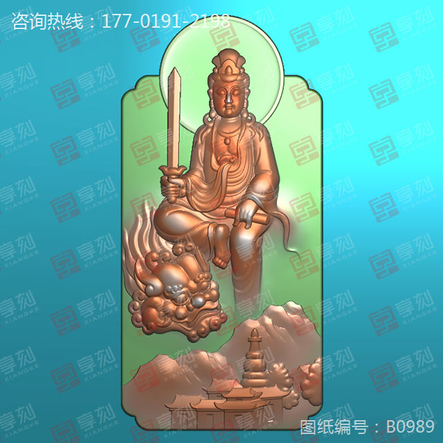 文殊菩萨玉石精雕刻图纸