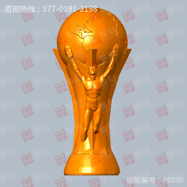 世界杯大力神奖杯STL模型雕刻图