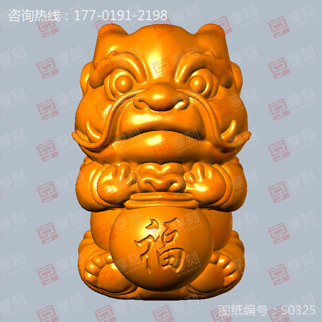 狮子福袋立体吊坠摆件精雕模型图