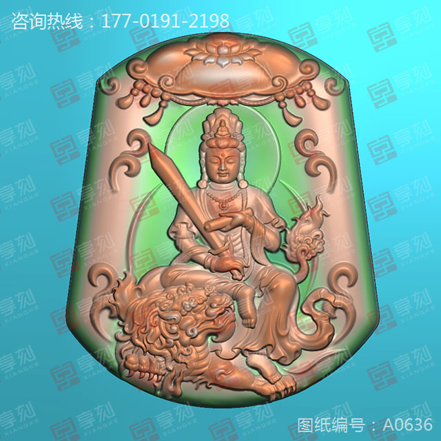 八大守护神文殊菩萨玉石雕刻机图