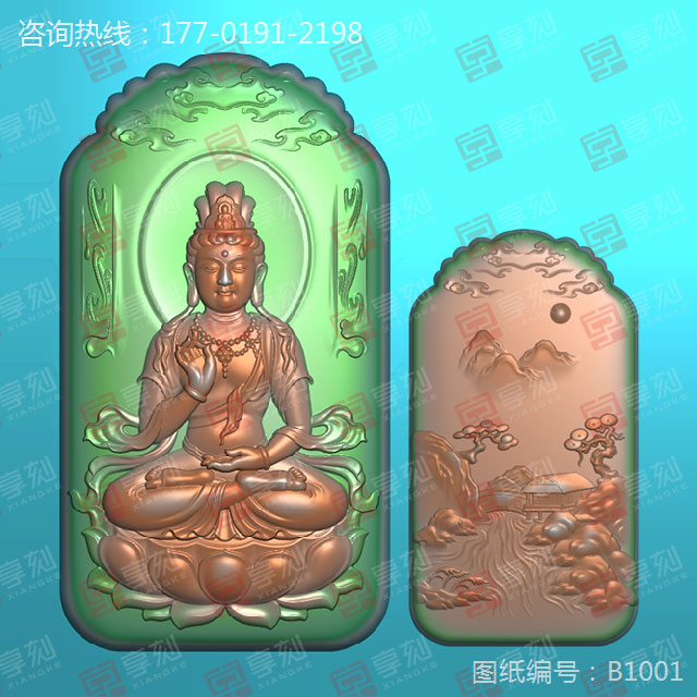 观音菩萨岫玉吊坠自动雕刻机图纸