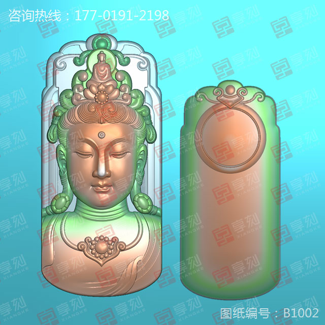 观音牌水晶吊坠雕刻机模型图纸