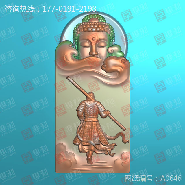 大话西游玉雕机电脑雕刻图纸