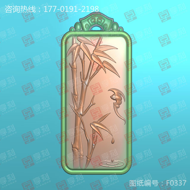 苏工白玉竹子蝙蝠吊坠方牌玉雕精雕图_享刻数控