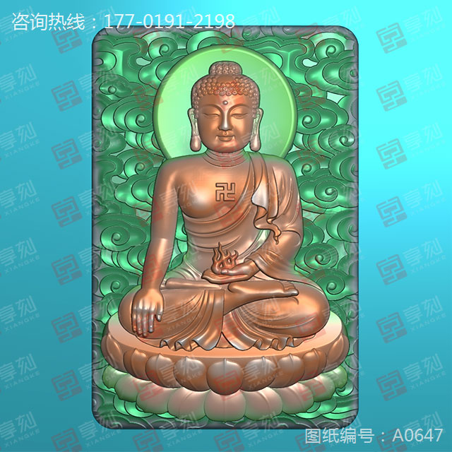 大日如来玉石雕刻机精雕图纸下载