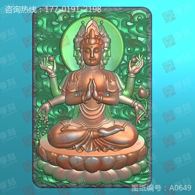 千手观音玉石雕刻机精雕图纸下载