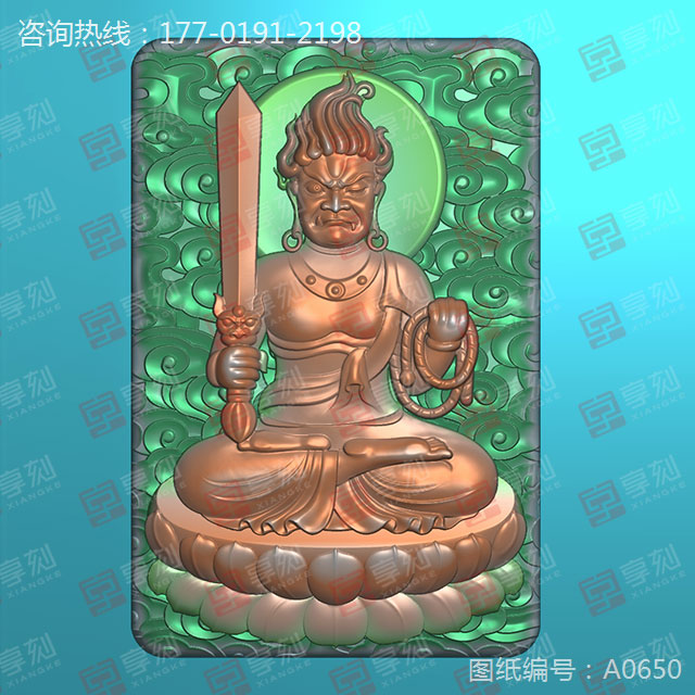 不动明王玉石雕刻机精雕图纸下载