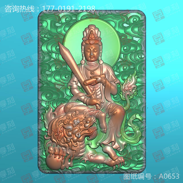 文殊菩萨玉雕玉石雕刻机电脑雕刻图纸