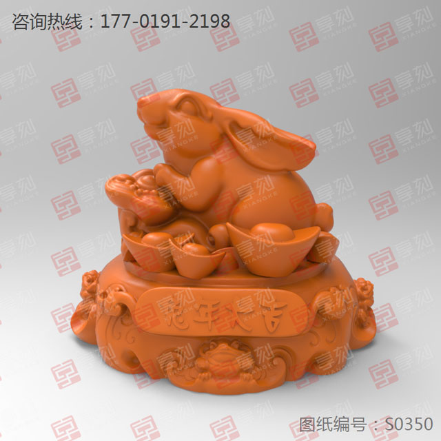 兔年大吉摆件雕塑模型玉石雕刻机图