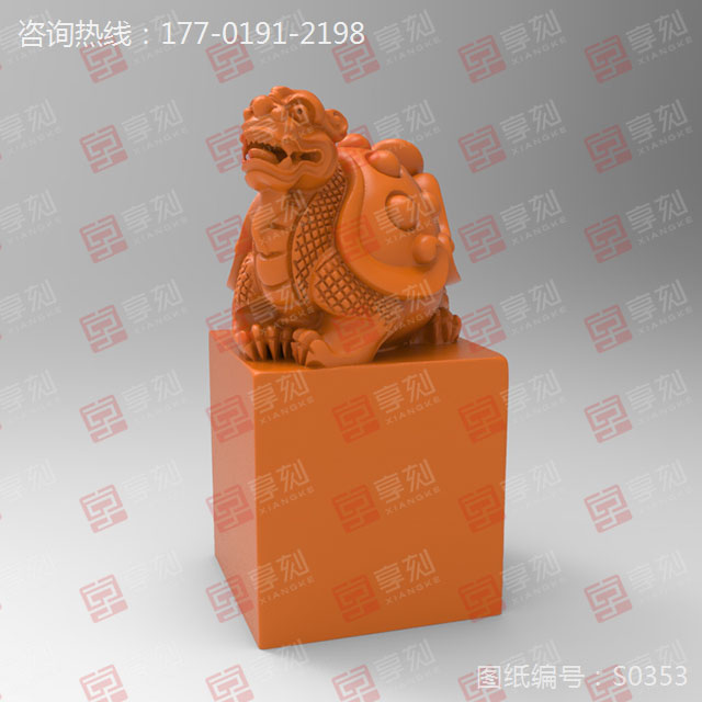 龙龟印章玉石雕刻机电脑雕刻图纸