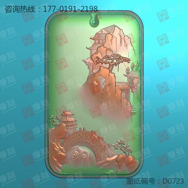 岫玉山水挂件玉石电脑雕刻机精雕图
