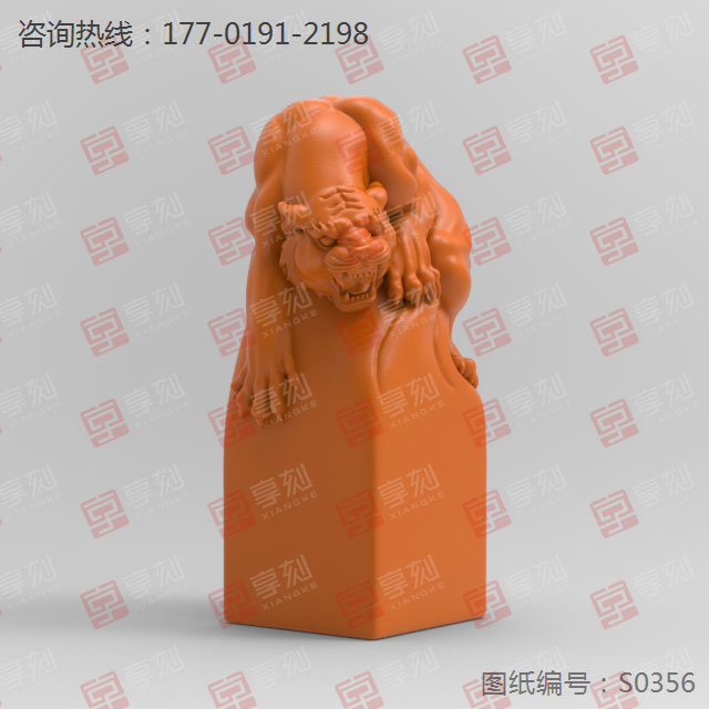 立体老虎印章玉石雕刻机电脑模型图