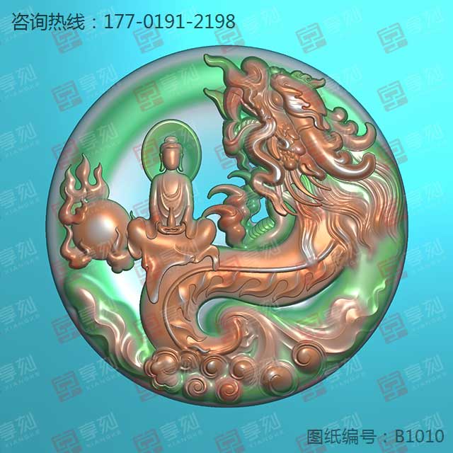 龙观音圆牌玉石雕刻模型图