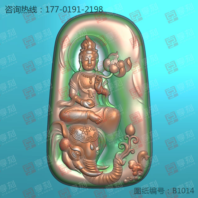 普贤菩萨玉石吊坠电脑雕刻模型图纸