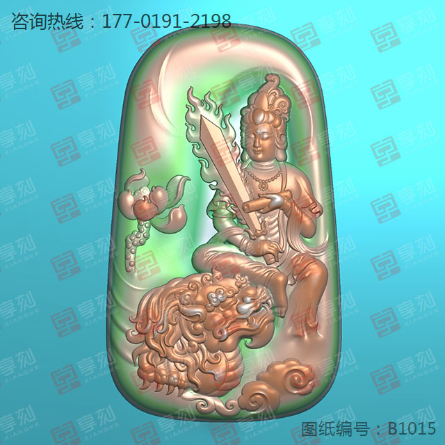 凤凰牡丹玉石吊坠电脑雕刻模型图纸