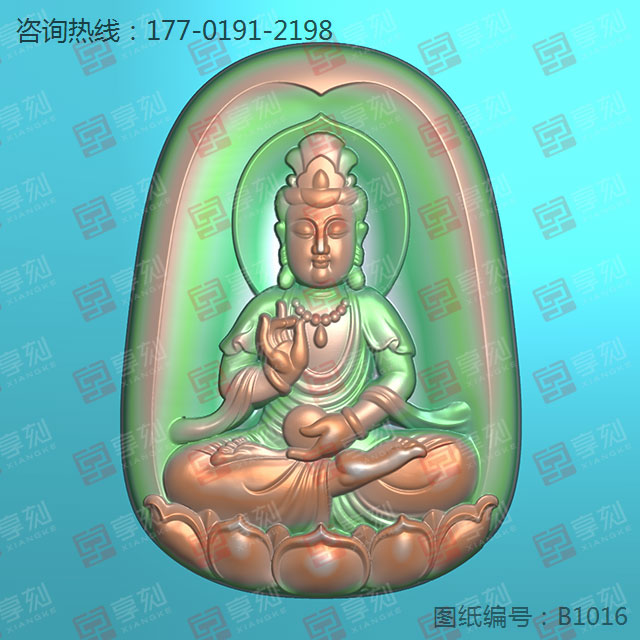 观音翡翠吊坠电脑雕刻机精雕图纸