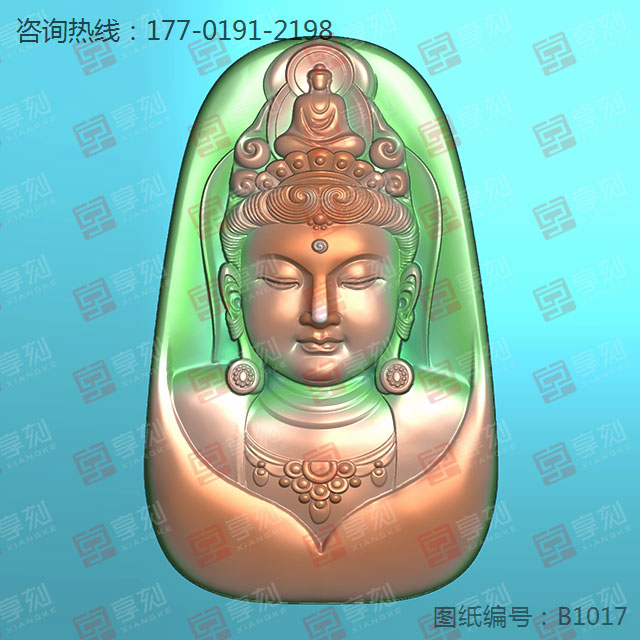 观音菩萨玉坠翡翠电脑雕刻模型图纸
