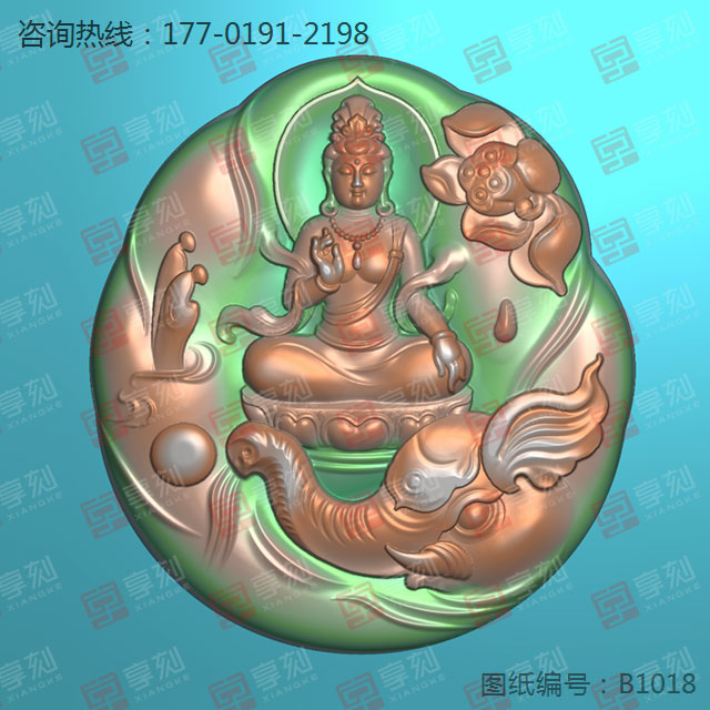 菩萨观音圆牌吊坠电脑雕刻模型图