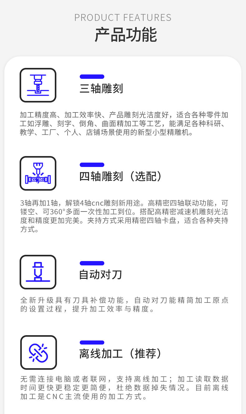 YD240 数控精雕机介绍