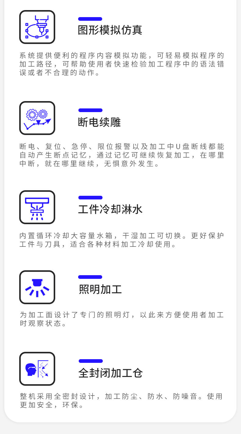 YD240数控雕刻机介绍