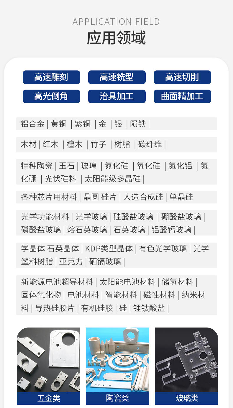 YD240烫金精雕机