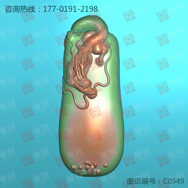 龙凤翡翠吊坠新款电脑玉雕雕刻模型图