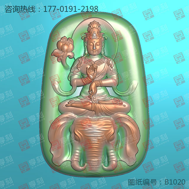 普贤观音菩萨翡翠玉石电脑精雕模型图