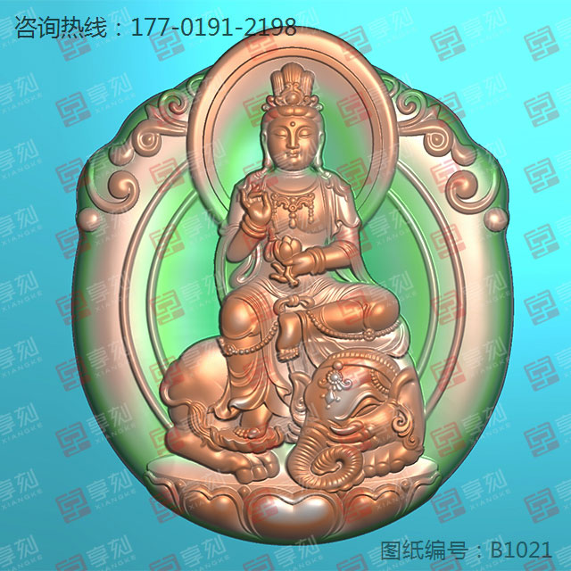 普贤观音吊坠玉石电脑雕刻精雕图纸