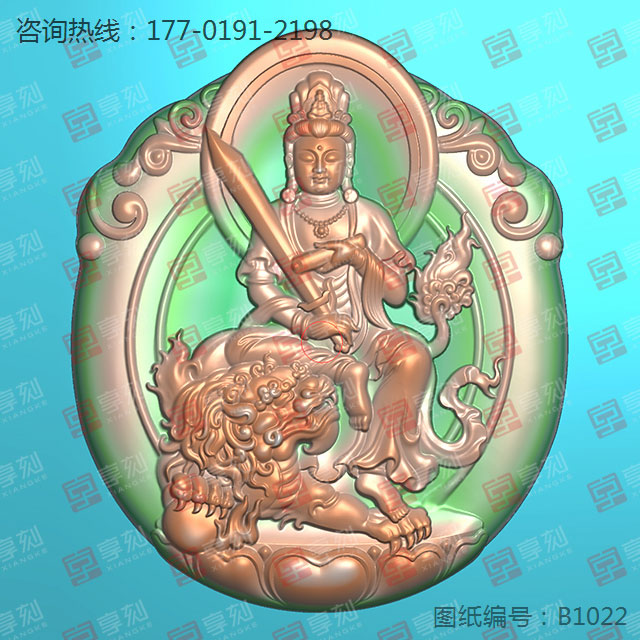 文殊观音吊坠玉石电脑雕刻精雕图纸