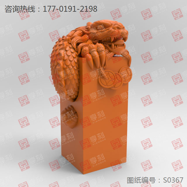 龙印章电脑雕刻玉石玉雕精雕模型图