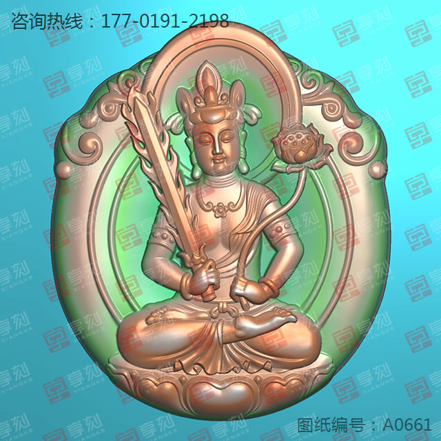 虚空藏菩萨玉石电脑雕刻精雕图纸