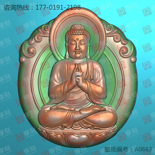 阿弥陀佛玉石电脑雕刻精雕图纸