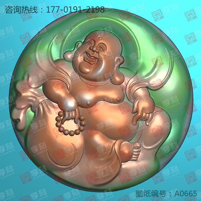弥勒佛翡翠圆牌吊坠电脑精雕图