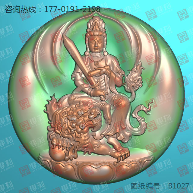 文殊八大守护神翡翠圆牌电脑雕刻精雕图