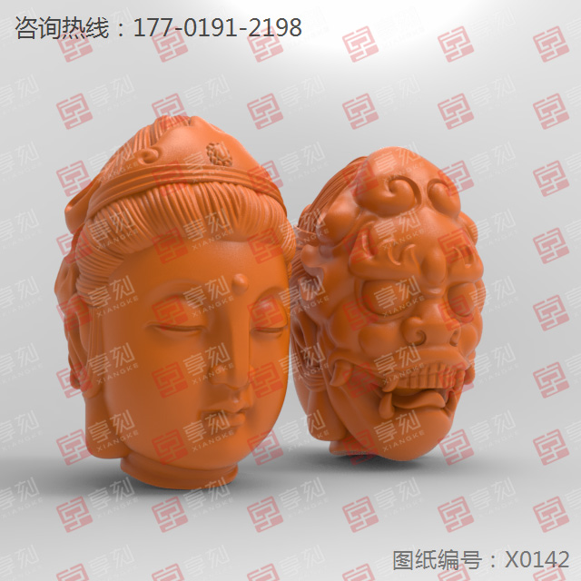 一念之间吊坠玉石电脑精雕图