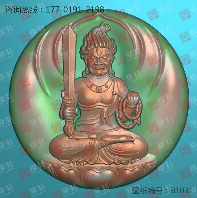 八大守护神不动明王圆牌玉石精雕图