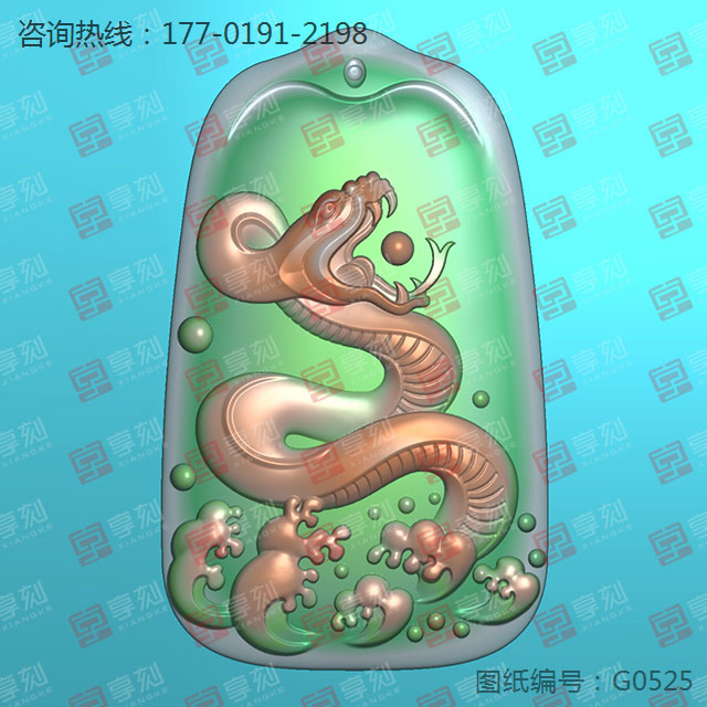 海蛇玉石电脑精雕图玉器雕刻图