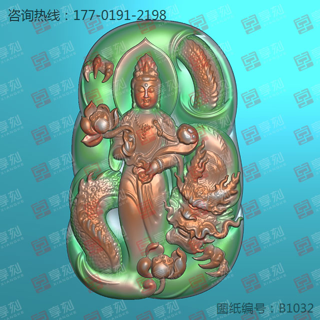 乘龙观音翡翠玉石雕刻电脑精雕图