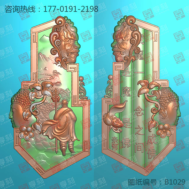 一念之间玉石吊坠玉雕电脑雕刻机图纸