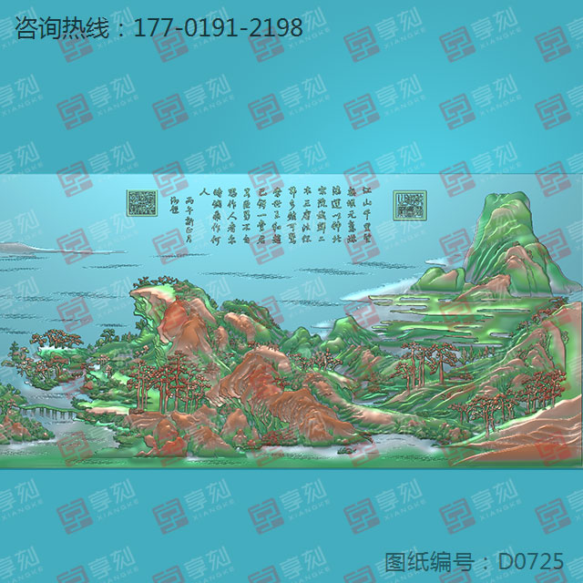 山水玉雕电脑雕刻机图纸