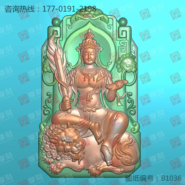 度母观音菩萨玉石雕刻图纸电脑模型图