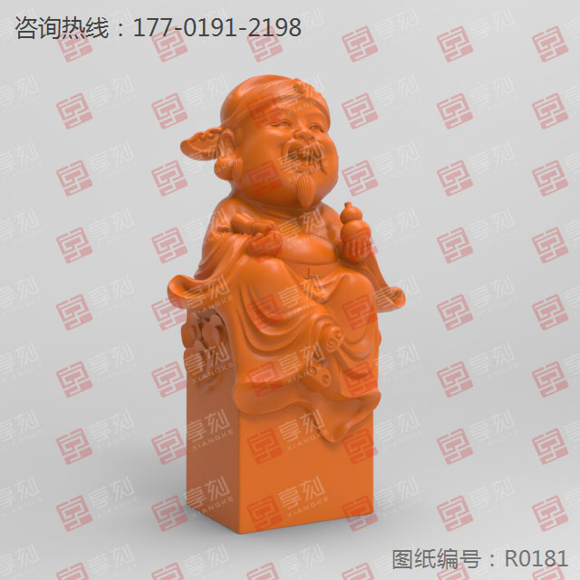 福禄寿_福星立体印章玉石雕刻精雕图