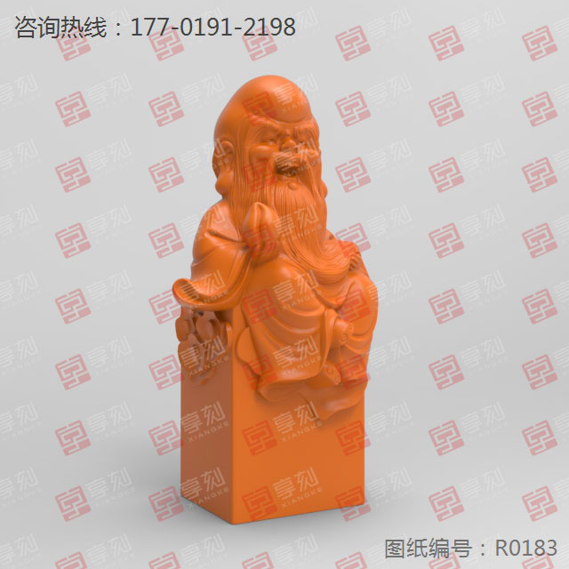 福禄寿_寿星立体印章玉石雕刻精雕图