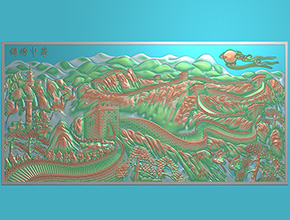 长城锦绣中华浮雕木雕铜雕玉雕精雕图纸_享刻数