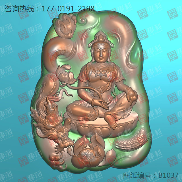 龙观音翡翠玛瑙玉雕电脑雕刻图