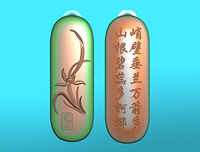 兰花_梅兰竹菊吊坠玉雕图纸_玉石加工全套设备厂