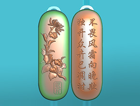 菊花_梅兰竹菊吊坠玉雕图纸_玉石加工全套设备厂