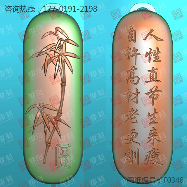 吊坠竹子君玉雕图纸_玉石加工全套设备厂家