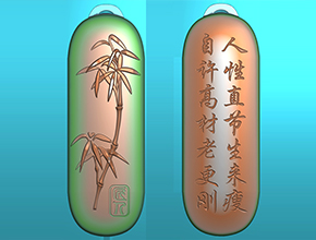 吊坠竹子君玉雕图纸_玉石加工全套设备厂家