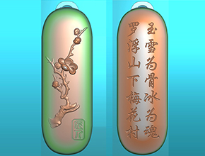 梅子君吊坠玉雕图纸_玉石加工全套设备厂家